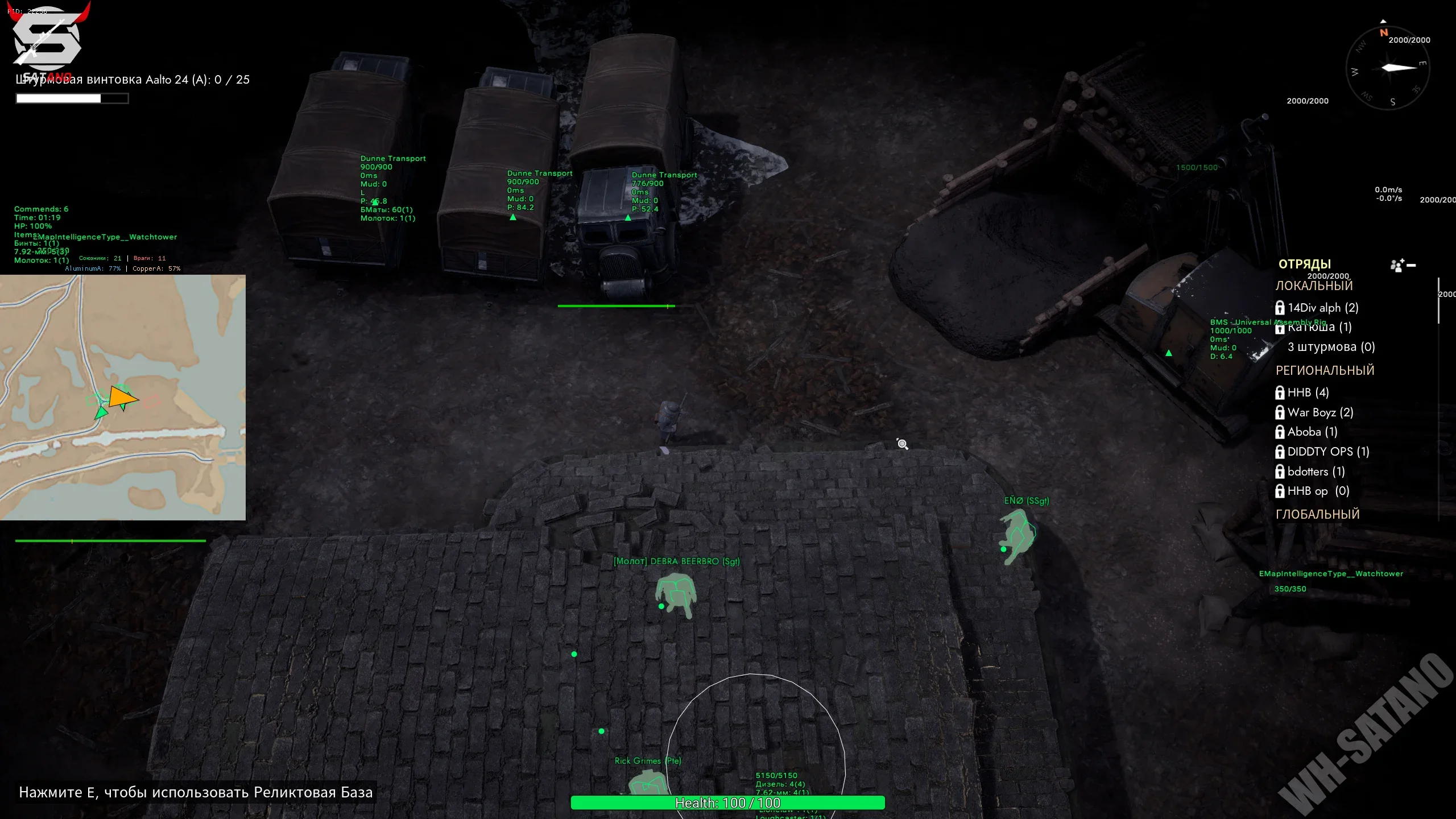 Foxhole wallhack in-game: ESP boxes and skeletons on soldiers, vehicles and the squad panel, live minimap with unit markers