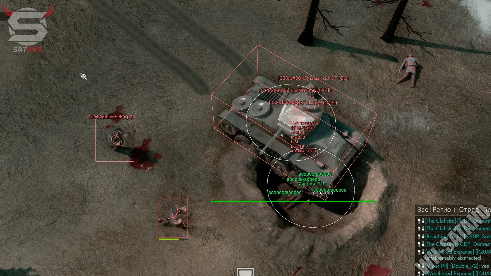 Foxhole ESP on vehicles: red box around the H-5 Hatchet tank with range and shell data, kill feed and event log on the right
